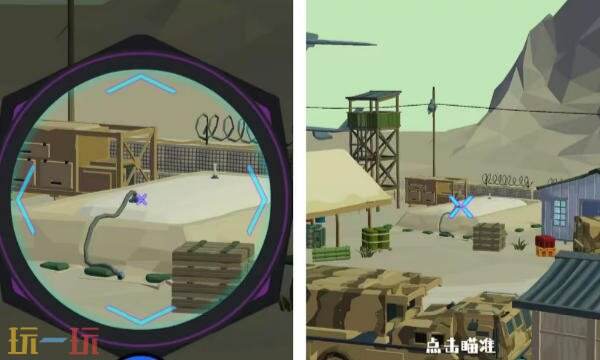 狙击外星人第97关怎么过1