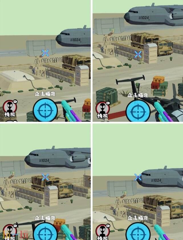 狙击外星人第97关怎么过5