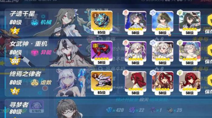 崩坏3需要氪金吗2