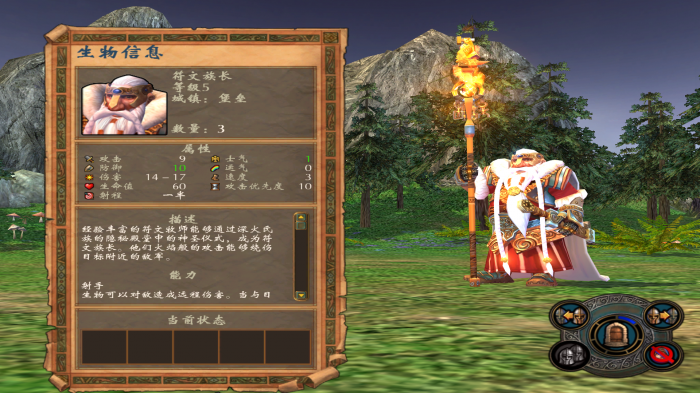 英雄无敌5中立兵种有什么3