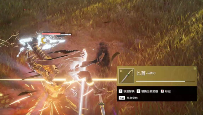 永劫无间匕首为什么强度低3