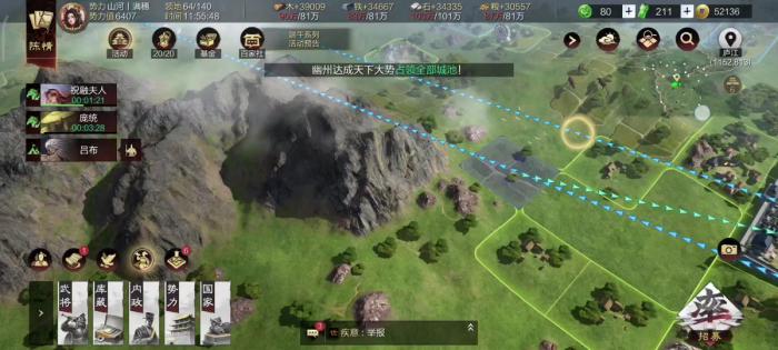 率土之滨要塞的兵怎么调回来2