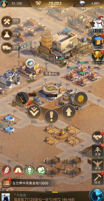 守望黎明后期玩什么职业好2