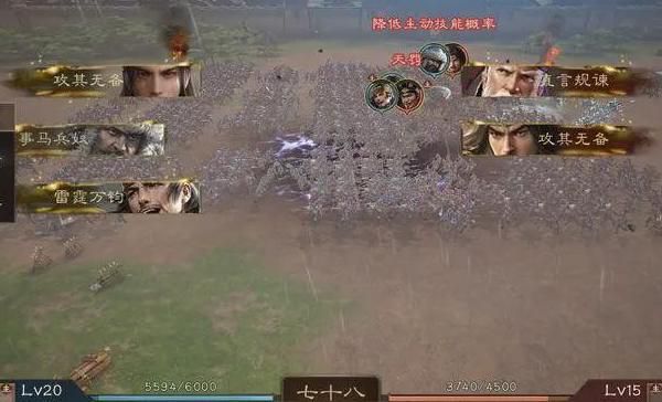 三国乱世多少级开助阵最好_三国乱世多少级开阵法