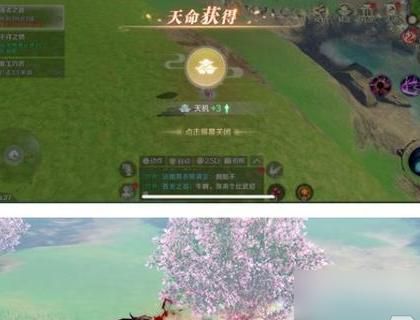 完美世界手游涨修为_完美世界手游平台