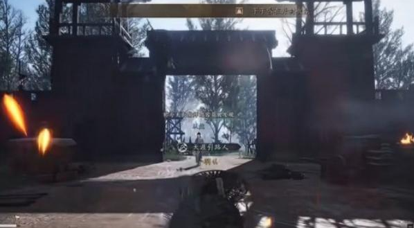 燕云十六声太极奇术怎么用3