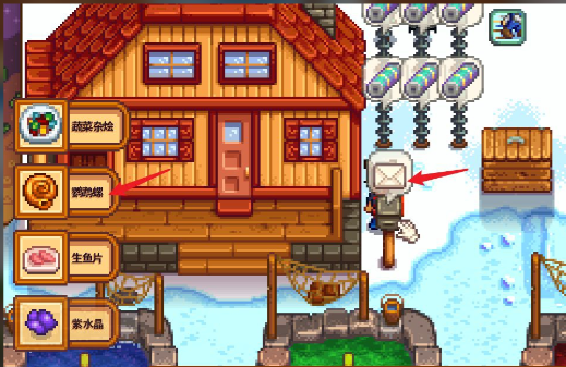 星露谷物语鹦鹉螺怎么获得4