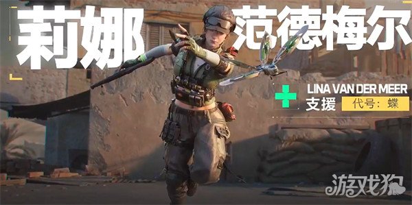 三角洲行动蝶定位_三角洲逮捕行动