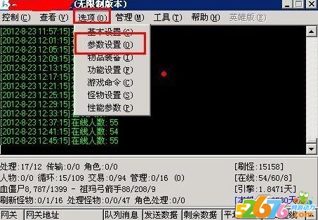 怎么实现传奇国战版服务端不同国家禁止组队_传奇国战仙侠