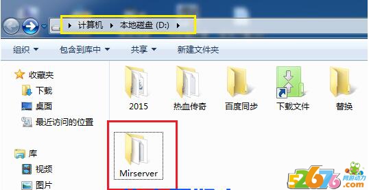 传奇服务端位置放在那里最好_传奇服务器