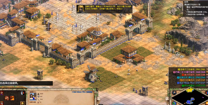 帝国时代2世界奇观有什么用1