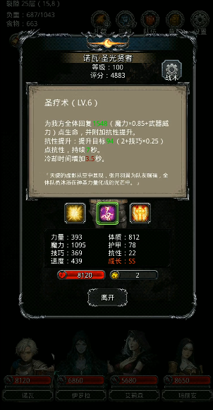 地下城堡2乌鸦帮毒蛇_地下城堡2乌鸦帮蝰蛇