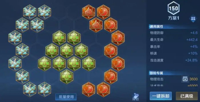 王者荣耀李信铭文和出装是什么2