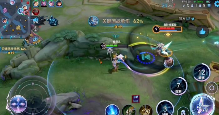 王者荣耀王昭君什么出装1