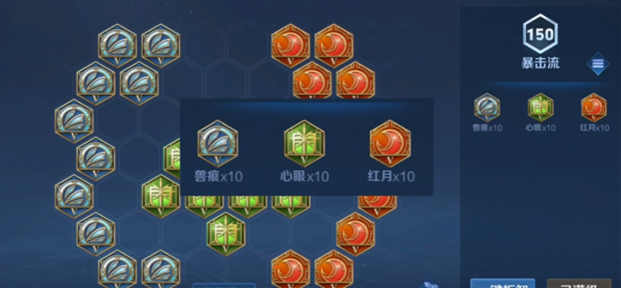 王者荣耀嬴政ad用什么铭文2