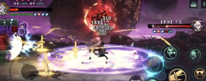 影之刃3各个任务该怎么做4