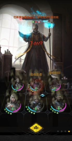 地下城堡3审判官怎么打2