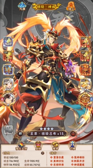 少年三国志养什么卡好_少年三国志2攻略网