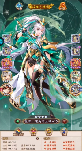 少年三国志养什么卡好3