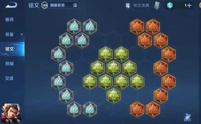 王者荣耀张飞打野出装是什么2