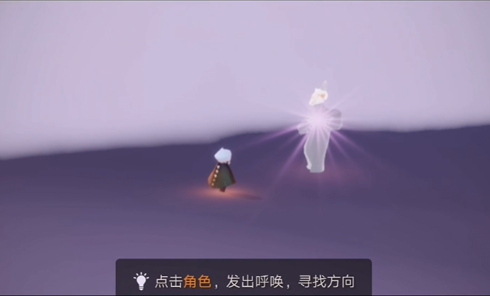 光遇感恩季向导任务怎么做2