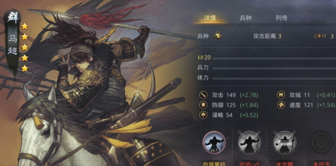 率土之滨曹操的武将怎么分配2