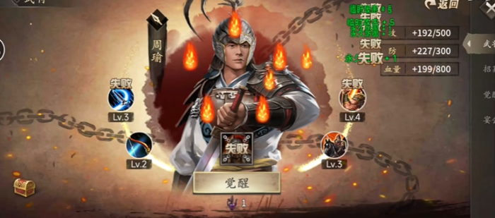 攻城掠地190开什么_攻城掠地190开什么阵型