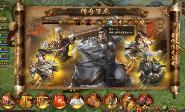 攻城掠地赵云带哪个什么副将好_攻城掠地赵云后期有用吗