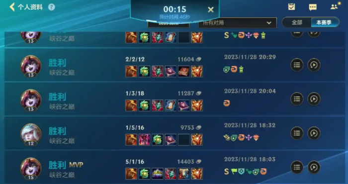 英雄联盟手游如何拿璐璐排位皮肤3