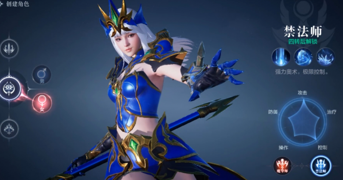 全民奇迹2法师是什么属性3