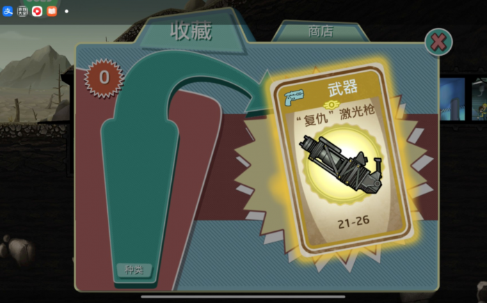 辐射避难所传说武器哪个最好3