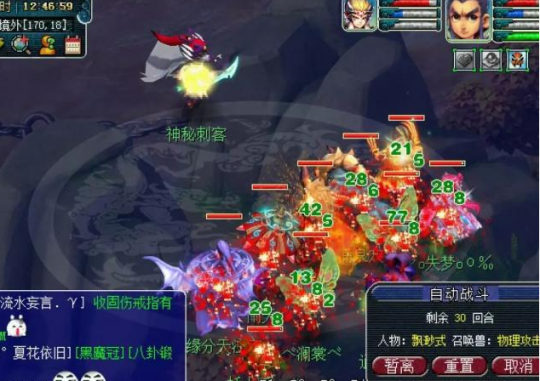 梦幻西游109五庄怎么强开特技3