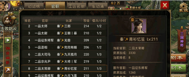 攻城掠地五个将怎么来的1