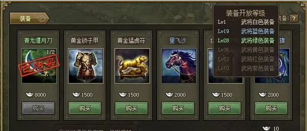 攻城掠地五个将怎么来的2