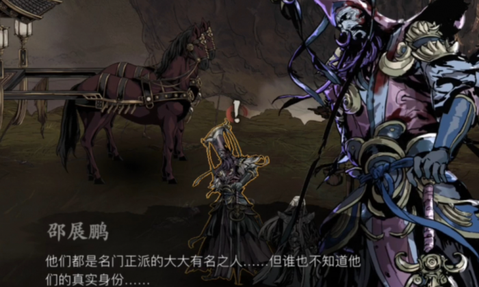 影之刃3御赐之眼怎么得1