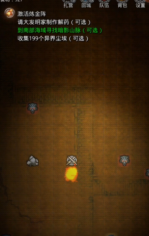 地下城堡2角斗场在哪里2