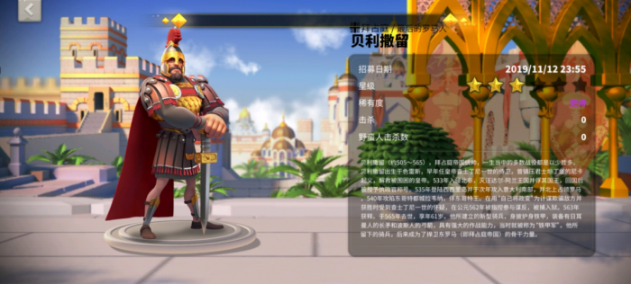 万国觉醒兰斯洛特_万国觉醒兰斯洛特值得培养么