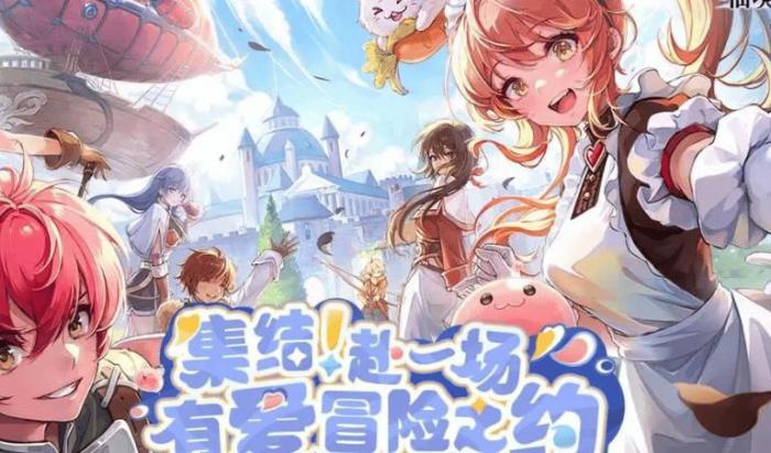 仙境传说爱如初见什么算回归玩家_仙境传说爱如初见属性克制表