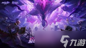 DNF2026召唤vP技能