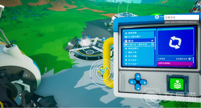 异星探险家蜗牛图鉴汇总3