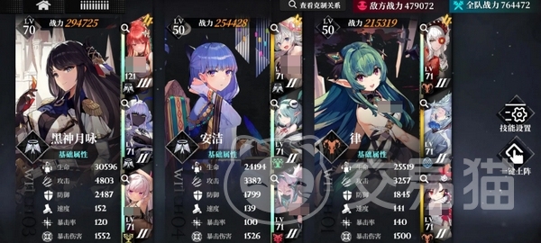 千年之旅手游多大4