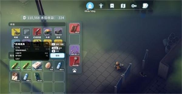 逃离鸭科夫空气循环单元在哪3