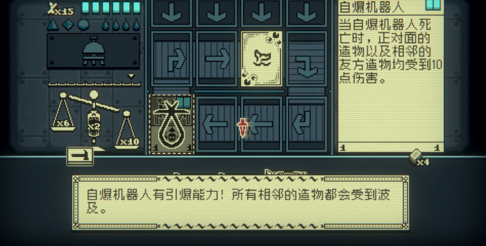 邪恶冥刻科技冥刻者怎么打3