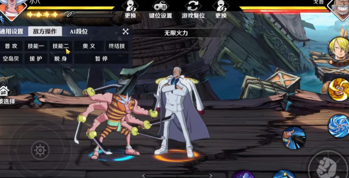 航海王壮志雄心小八技能有哪些1