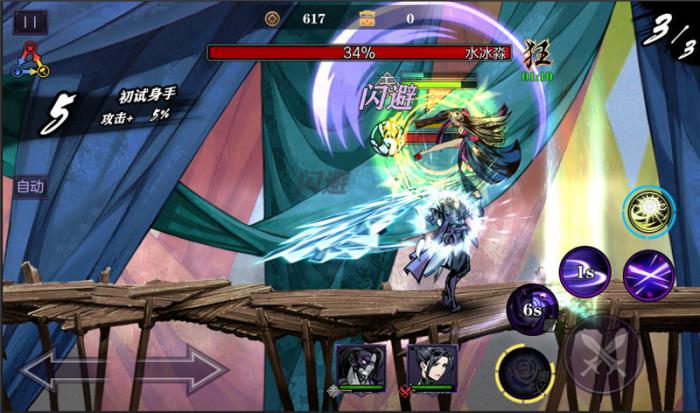 影之刃2玄朔怎么获得2