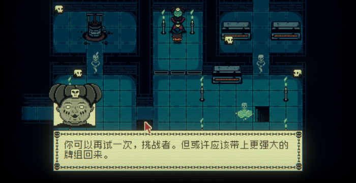 邪恶冥刻死亡冥刻者怎么打3