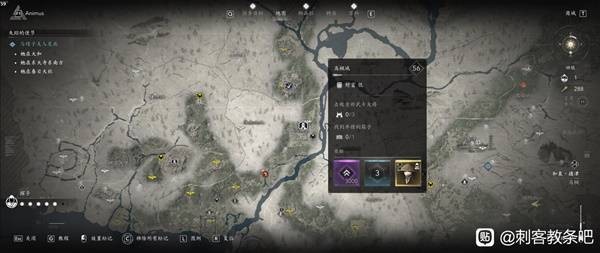 刺客信条影全传奇装备获得攻略6