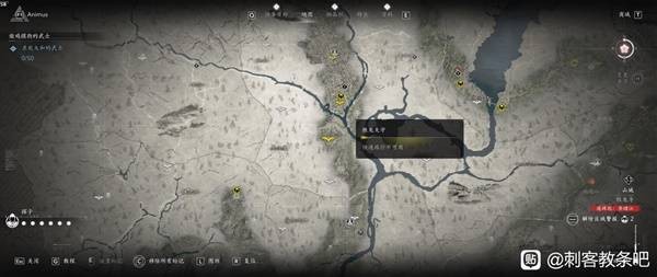 刺客信条影全传奇装备获得攻略14