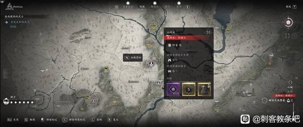 刺客信条影全传奇装备获得攻略15