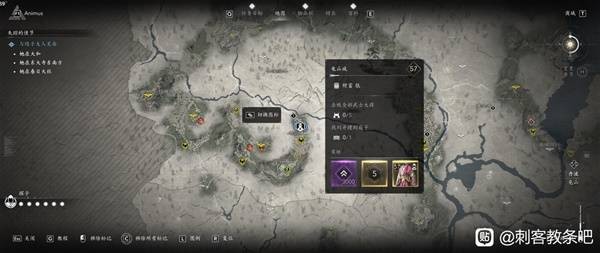 刺客信条影全传奇装备获得攻略17